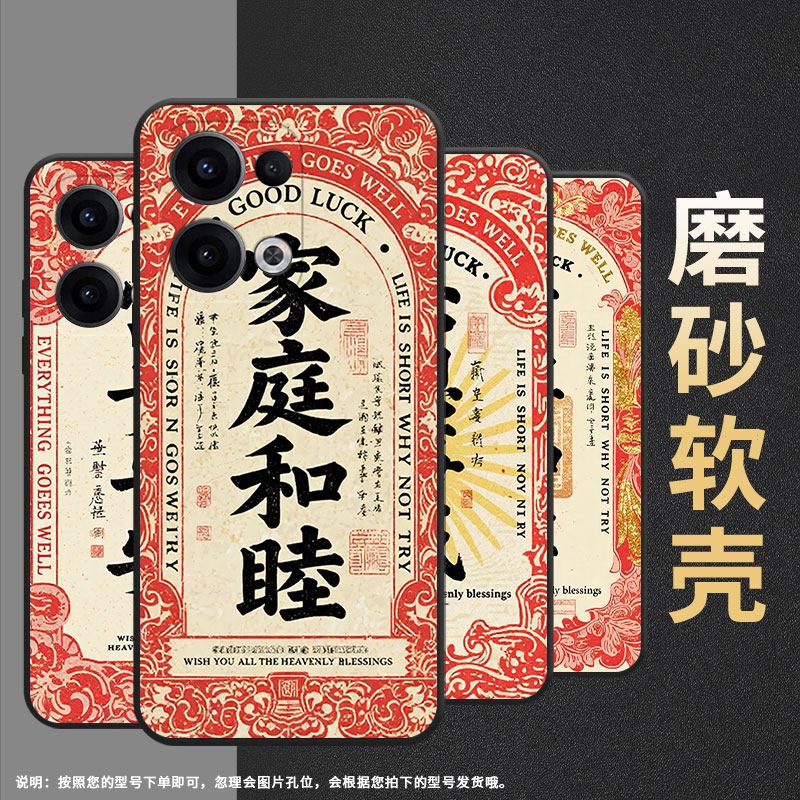 适用OPPOReno13F手机壳Reno12F/Reno13FS硅胶0pp0Reno13超薄CPH2637防摔FindX8高级感CPH2603商务5G保护套