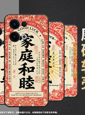 适用OPPOReno13F手机壳Reno12F/Reno13FS硅胶0pp0Reno13超薄CPH2637防摔FindX8高级感CPH2603商务5G保护套