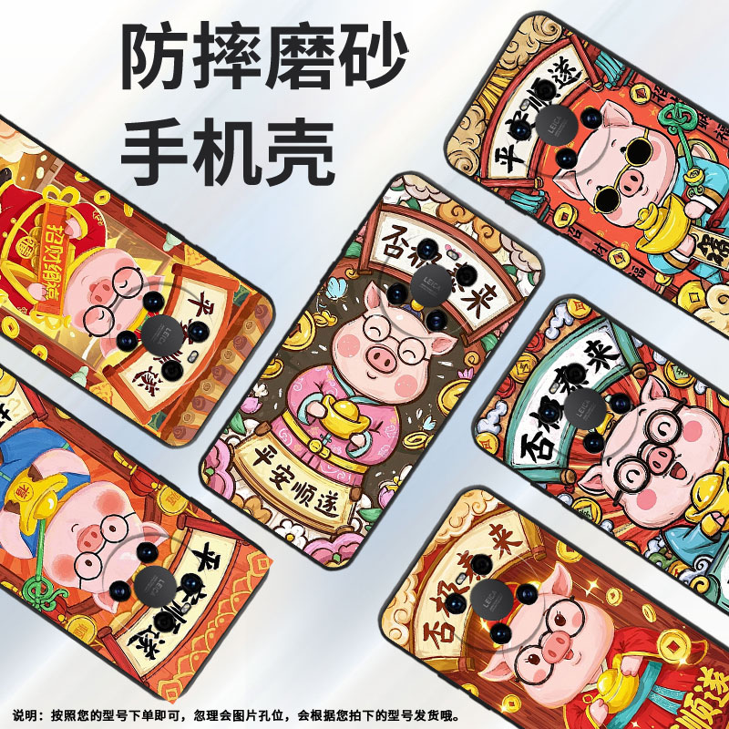 适用华为mate20Pro手机壳LYA-L29手捧金元宝Mate30EPro耐磨mate50Pro保护套Mate40EPro全包边ALN-AL00软壳