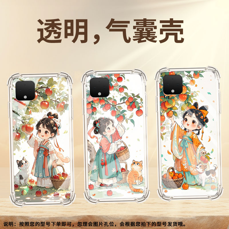 适用谷歌Pixel4XL气囊手机壳商务摘苹果女孩谷歌Pixel8A手机壳Pixel5XL四角防摔谷歌Pixel9A全包边保护套