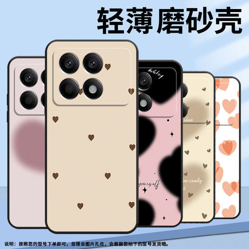 适用小米pocox2手机壳pocox5/pocoxt/pocox6潮流pocox7pro晕染渐变粉爱心pocox3nfc轻薄pocox3pro简约男女款
