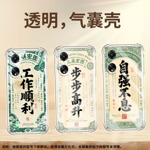 适用OPPOF19气囊手机壳高级感0pp0FindX8S四角防摔OPPOF17手机壳OPPOF25Pro商务自强不息个性时尚保护套