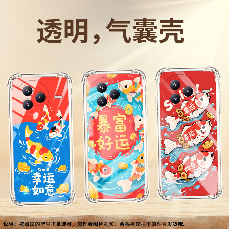 适用小米PocoC71气囊壳高级感四角防摔小米PocoF7手机壳XiaomiCivi5Pro商务时尚全包锦鲤简约保护套