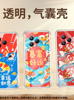 适用小米PocoC71气囊壳高级感四角防摔小米PocoF7手机壳XiaomiCivi5Pro商务时尚全包锦鲤简约保护套