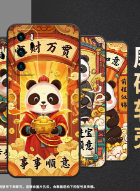 适用华为P30Lite手机壳P10硅胶VKY-L29柿柿如意HUAWEIP20保护套P20PlusP40简约ABR-AL60商务Pura70磨砂壳