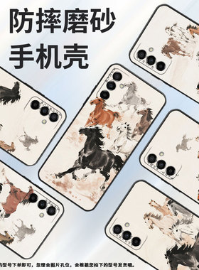 适用三星M15手机壳M04速度之快SM-M105F全包边samsungM10S磨砂壳M13防摔SM-M145F黑色M20硅胶M21s保护套