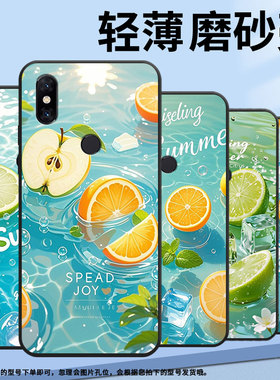 适用小米5手机壳防摔Xiaomi5x耐磨MCE16全包小米A2Lite硅胶M1804E4A夏日水果mix3商务POCOF2Pro轻薄保护套