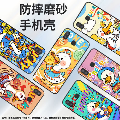 适用三星C7手机壳C9Pro防摔SamsungJ6Primelucky SM-J610F三星J6Plus高级SM-G8870耐磨GalaxyA41保护套