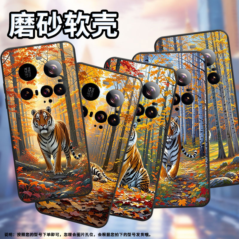 适用小米civi5Pro手机壳Xiaomi15sPro硅胶15Ultra防摔25010PN30G耐磨小米POCOC71全包边25028PC03I保护套