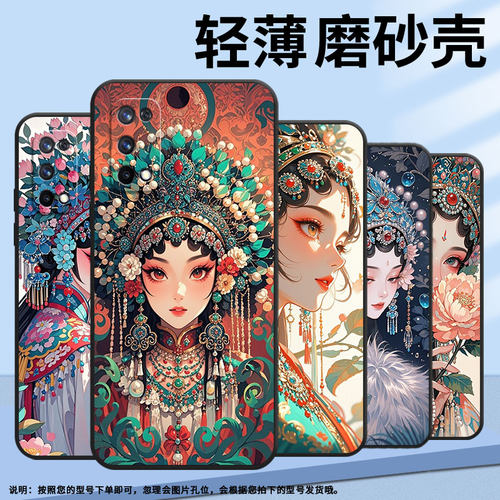 适用RealmeX手机壳RMX1901硅胶X2商务X3真我X7保护套RMX2121个性X7max防摔爆花旦女子高级感C1耐磨X50软壳