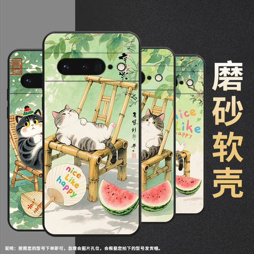 适用谷歌PixeL7Pro手机壳GLUOG不掉色GooglePixel6Pro保护套GP4BC色彩晕染PixeL6Pro全包高级简约磨砂壳