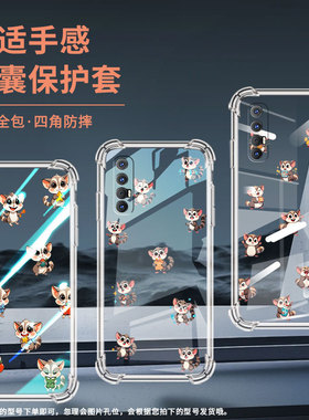 适用OPPOFindX2Neo手机气囊壳OPPOA72n手机壳F21sPro5G四角防摔Q版蜜袋鼯高级感OPPOA57台湾版2022保护套