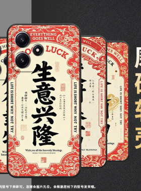 适用红米note12R手机壳12Pro极速版22101317C保护套RedmiNote12Turbo耐磨note14简约24069RA21CTurbo4软壳