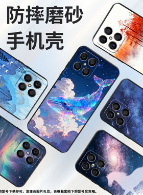 适用荣耀x5手机壳x5b全包边vne-lx1硅胶honorx6a磨砂壳水彩红树x5bplus耐磨vne-n41商务x8cx6b时尚保护套