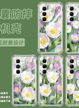 适用传音infinixhot60pro气囊壳infinixhot60i手机壳四角防摔infinixhot60pro+硅胶郁金香花丛x6728保护套