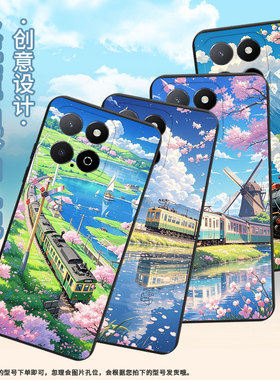 适用荣X6A手机壳全包边商务Play5TLite时尚火车风景磨砂壳荣耀X6APlus高级感HonorX9男女款WDY-LX1保护套