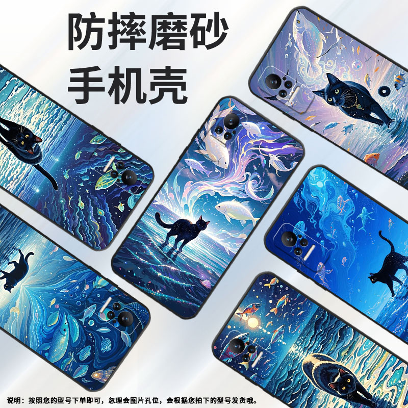 适用小米civi手机壳civi2超薄梦幻海洋Xiaomi耐磨Civi3保护套POCOX7商务小米Note10Lite硅胶M1910F4E软壳