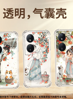 适用荣耀80GT气囊壳中国风荣耀200Smart手机壳Honor90smart摘苹果女孩四角防摔荣耀90Lite男女款高级保护套