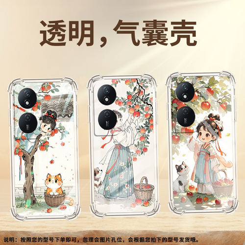 适用荣耀80GT气囊壳中国风荣耀200Smart手机壳Honor90smart摘苹果女孩四角防摔荣耀90Lite男女款高级保护套