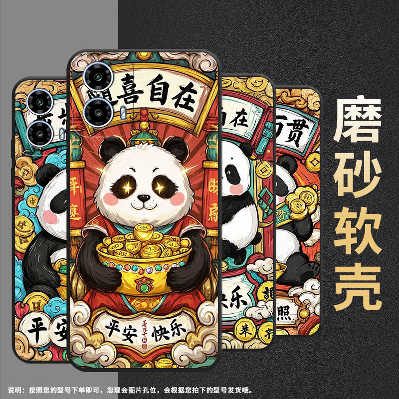 适用MOTOG05手机壳XT2421-2潮流MotorolaG30保护套G15全包XT2333-1平安快乐摩托罗拉G24硅胶G34防摔软壳