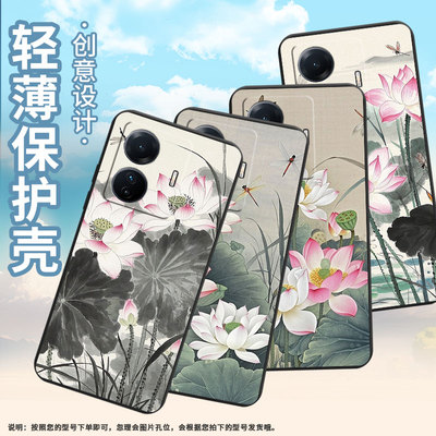 适用vivoT1海外版159手机壳防摔水墨荷花T1Snapdragon778g商务时尚磨砂壳vivoT1Snapdragon680版保护套