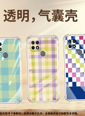 适用OPPOA7x手机壳OPPOA15防摔OPPOA5时尚格子潮流0pp0A11K气囊壳OPPOA17中国风全包边男女款保护套