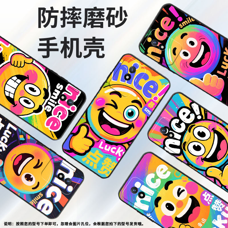 适用vivoY01海外版手机壳Y02防摔V2254时尚Y02s个性viviY12s保护套V1934A不掉色Y11高级感天天开心男女款