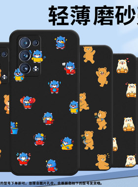 适用OPPOReno手机壳Q版熊猫全包边Reno6Pro商务防摔0pp0Reno6ProSnapdragon磨砂壳FindX2Neo时尚保护套
