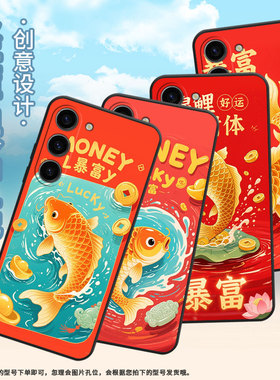 适用三星S20FE手机壳SM-N770F硅胶S25Ultra轻薄samsungS23FE软壳S21锦鲤环绕SM-S926B商务S25+全包保护套