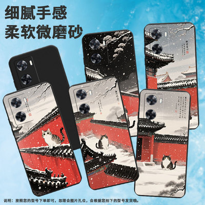 适用OPPOR15星空版手机壳全包边A72n商务时尚磨砂壳OPPOA57高级感OPPOR9tm红墙黑瓦男女款防摔超薄保护套