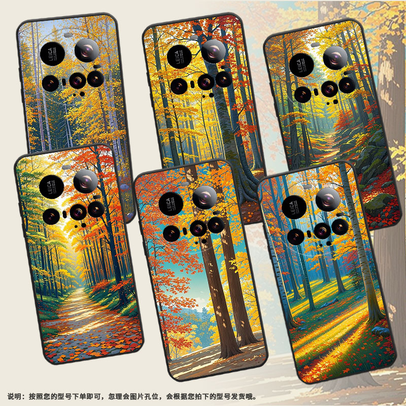 适用小米15sPro手机壳Xiaomi15Ultra硅胶civi5Pro耐磨25010PN30G全包边小米POCOC71防摔25028PC03I保护套