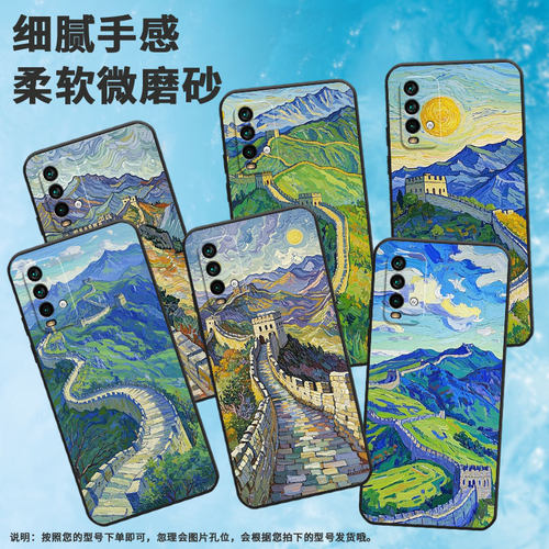 适用红米Note9T手机壳红米5Plus超薄M2003J15SC简约RedmiNote7保护套崇高的长城note8全包M2003J6A1G磨砂壳