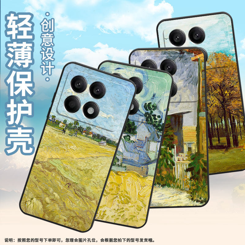 适用小米POCOX3Pro手机壳X3超薄21061110AG男女款XiaomiPOCOX4GT时尚X5Pro软壳2311DRK48G硅胶X6Pro保护套