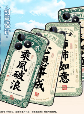 适用RealmeC11手机壳C30S超薄RMX2180纯黑色C75防摔心想事成真我C20软壳RMX3261保护套C25高级硅胶男女款