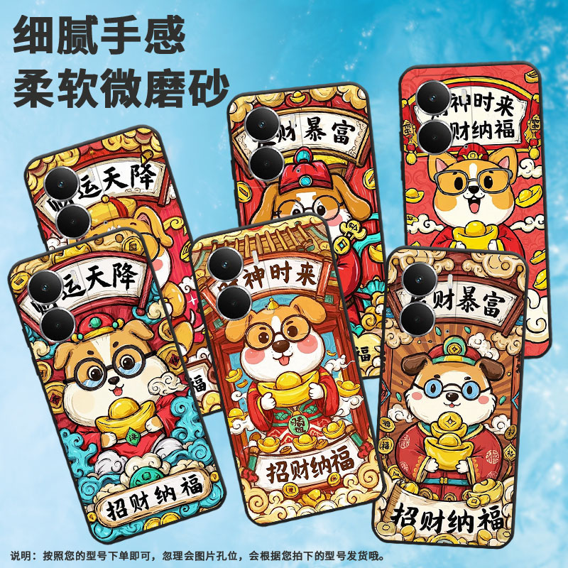 适用Realme13Pro手机壳RMX5002全包真我13+发财暴富商务RealmeV70S耐磨GT7超薄RMX5060硅胶P3Ultra保护套
