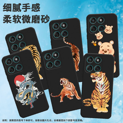 适用摩托罗拉edge60手机壳摩托罗拉edge60fusion/摩托罗拉edge60stylus/摩托罗拉g56猛虎下山摩托罗拉edge60s