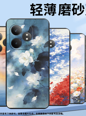 适用realmegtneo6se手机壳gt大师探索版真我gt6防摔爆rmx3115水彩茉莉花硅胶gt5pro商务x7pro至尊版磨砂壳