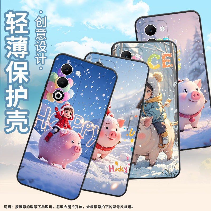 适用OPPOFindX8Ultra手机壳CPH2735防摔0pp0K12sF29保护套PKT110耐磨Reno13Pro硅胶OPPOR7s商务动漫胖猪