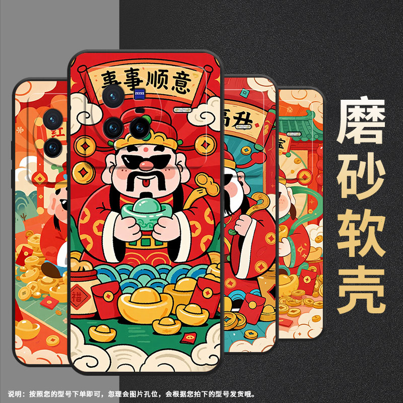 适用vivoX50Pro手机壳V2011A超薄vivoX70Pro啥都顺软壳vivoX90s全包边V2145A硅胶vivoXNote个性保护套