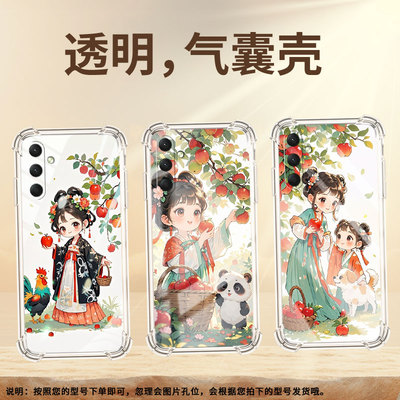 适用三星A56气囊壳四角防摔SamsungA25高级感GalaxyA36硅胶时尚三星A15手机壳全包边苹果树下女孩个性保护套