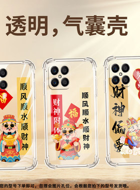 适用荣耀X5手机壳荣耀X5Plus全包边荣耀X5B高级感HonorX5BPlus平安喜乐荣耀X6气囊壳时尚商务简约保护套