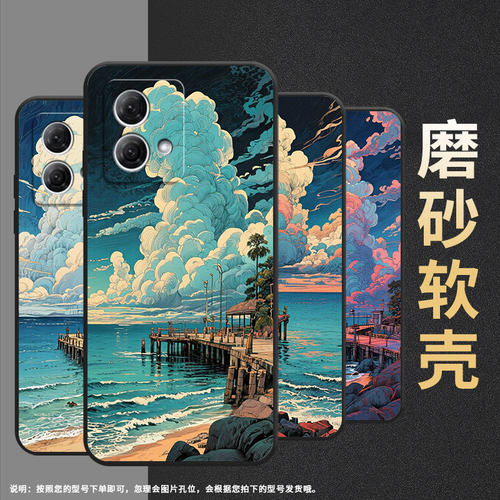 适用MOTOG50手机壳G51防摔XT2221-1码头景区摩托罗拉G55软壳G71/G82MotorolaGPower个性XT2125-4保护套