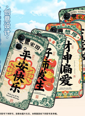 适用OPPOF1Plus手机壳F9超薄F3Plus防摔CPH1823招财进宝0pp0F11Pro/F17Pro保护套CHP2219硅胶F21Pro软壳