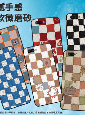 适用oppor9手机壳a77/r15标准版/a83软壳a59棋盘格蓝r11商务a39国潮r17暖冬方块a57耐脏a79高级感PFTM20个性