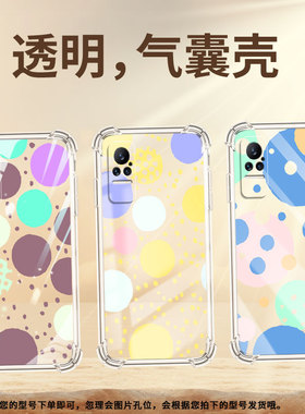 适用小米PocoX7手机壳XiaomiNote10Lite创意几何小米Note10全包边Civi4Pro气囊壳小米Civi2中国风保护套