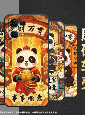 适用OPPOF19S手机壳F1s超薄F3Plus防摔CPH1823商务福星高照0pp0F11Pro/F11保护套CHP2219硅胶F21Pro软壳