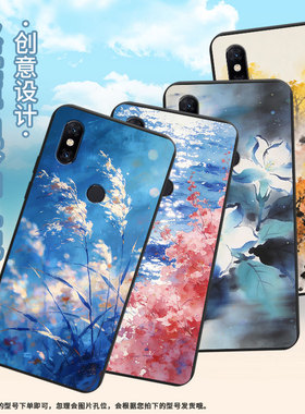 适用小米A3手机壳防摔Xiaomi5x耐磨MCE16全包小米A2Lite硅胶M1804E4A朦胧茉莉花mix3商务小米6轻薄保护套
