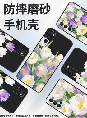 适用opporeno手机壳10x纯黑色pccm00商务0pp0renoace保护套ace2郁金香花丛reno2f高级pckm70轻薄reno4f软壳