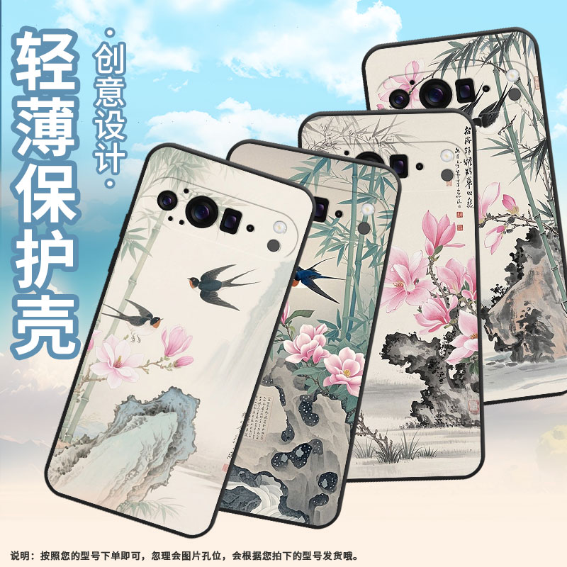 适用谷歌Pixel9ProXL手机壳个性GGX8B防摔两只燕子Pixel9ProXL全包边GZC4K超薄GQ57S保护套高级感磨砂壳