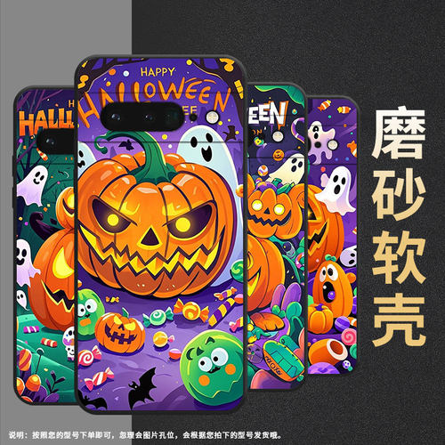适用谷歌PixeL6Pro手机壳GLUOG不掉色GooglePixel7Pro保护套GP4BC南瓜灯怪物PixeL6Pro全包高级简约磨砂壳